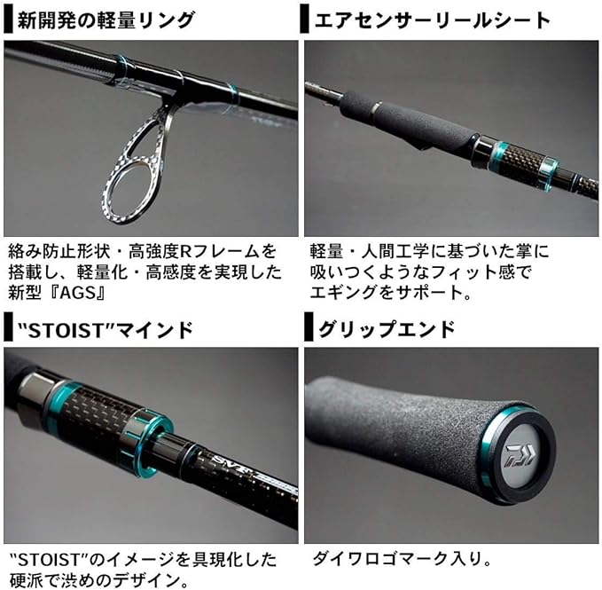 Amazon ダイワ Daiwa エギングロッド エメラルダス Stoist Ags 84m 釣り竿 ダイワ Daiwa エギングロッド