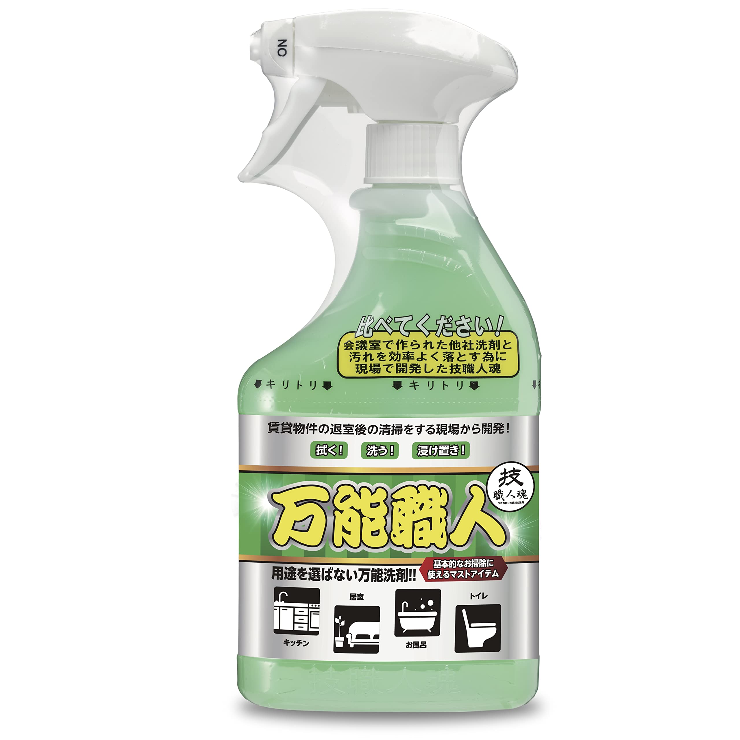 【どこでも使える】家中の汚れを簡単除去するアルカリ洗剤! 万能職人500mlはお掃除のプロのマスト洗剤!商品画像