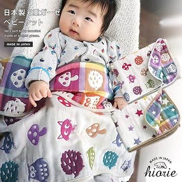 Amazon Hiorie ヒオリエ 日本製 6重ガーゼ ベビーケット クォーターサイズ スター 赤ちゃん ガーゼケット 出産祝い ケット ガーゼ ガーゼハンカチ ベビー マタニティ 通販