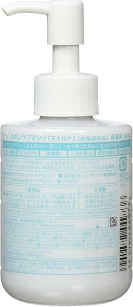 Amazon ウーノ スキンケアタンク マイルド メンズフェースケア 160ml 医薬部外品 Uno ウーノ ビューティー 通販