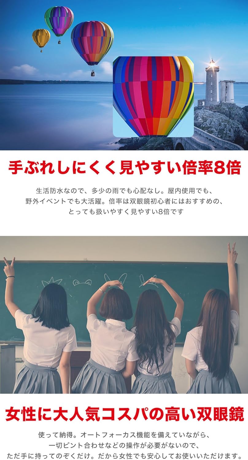 Amazon Personal A 8倍 双眼鏡 オートフォーカス ピント合わせ不要 のぞくだけで8倍の視界が目の前に コンサート 舞台鑑賞 スポーツ観戦 ライブ にも最適 エンペラーグリーン 双眼鏡 通販