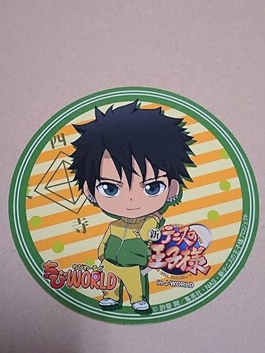 Amazon Co Jp テニスの王子様j World ゲーム景品 ちびわーるど丸型ステッカー四天宝寺財前光 ホビー 通販