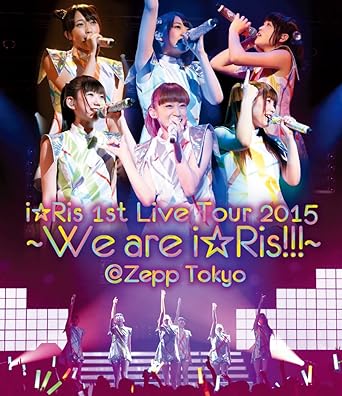 Amazon Com I Ris 1st Live Tour 15 We Are I Ris Zepp Tokyo Japan Eyxa Movies Tv