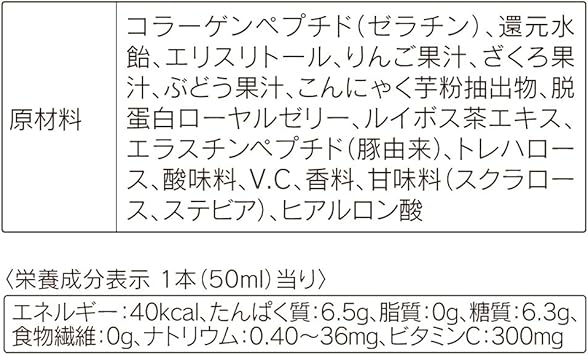 Amazon オルビス Orbis コラーゲン ザ ビューティー ザクロ 赤ぶどう風味 50ml 10本 コラーゲンドリンク オルビス Orbis コラーゲン