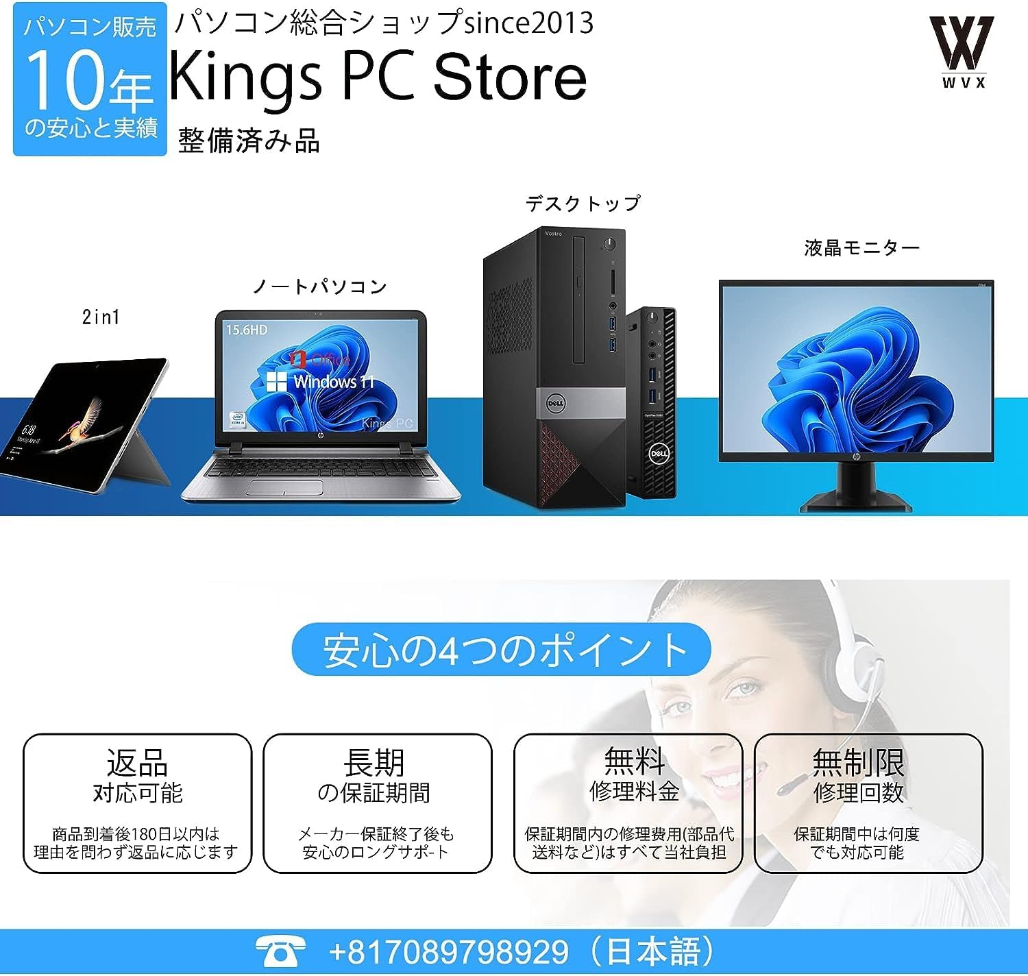 Fujitsu Laptop FUJITSU LIFEBOOK U938 Intel Core i5-8350U (1.7 GHz) / SSD / Windows 11 office / Thin / Capacity/ Chromebook FHD 1920 x 1080 / 13.3 inch Fingerprint Authentication / HDMI / Web Camera /