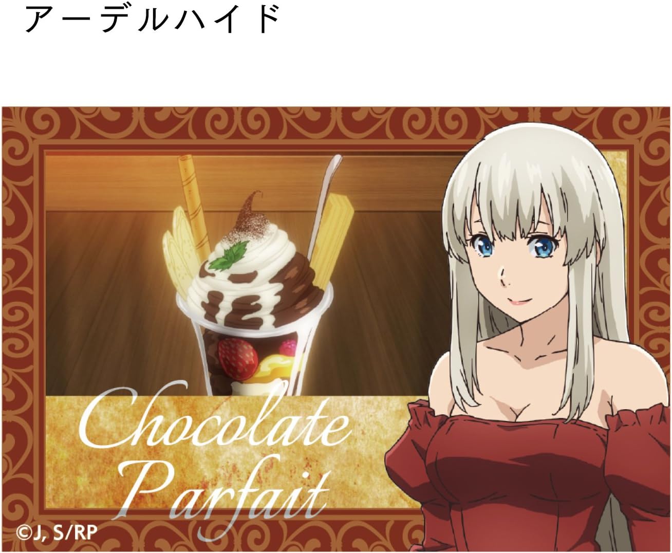 Amazon 異世界食堂 トレーディング缶マグネット Box商品 1box 6個入り 全6種類 アニメ 萌えグッズ 通販 Amazon 異世界食堂 トレーディング缶マグネット Box商品 1box 6個入り 全6種類 アニメ 萌えグッズ 通販