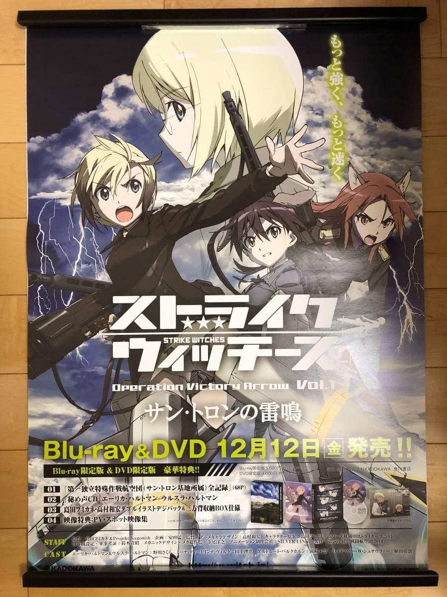 100以上 ウルスラ ハルトマン 無料ダウンロード壁紙画像 100以上 ウルスラ ハルトマン 無料ダウンロード壁紙画像