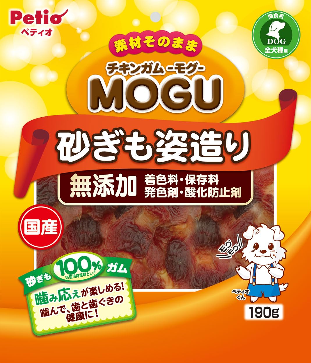ペティオ (Petio) チキンガムMOGU 無添加 砂ぎも姿造り 190g の商品画像