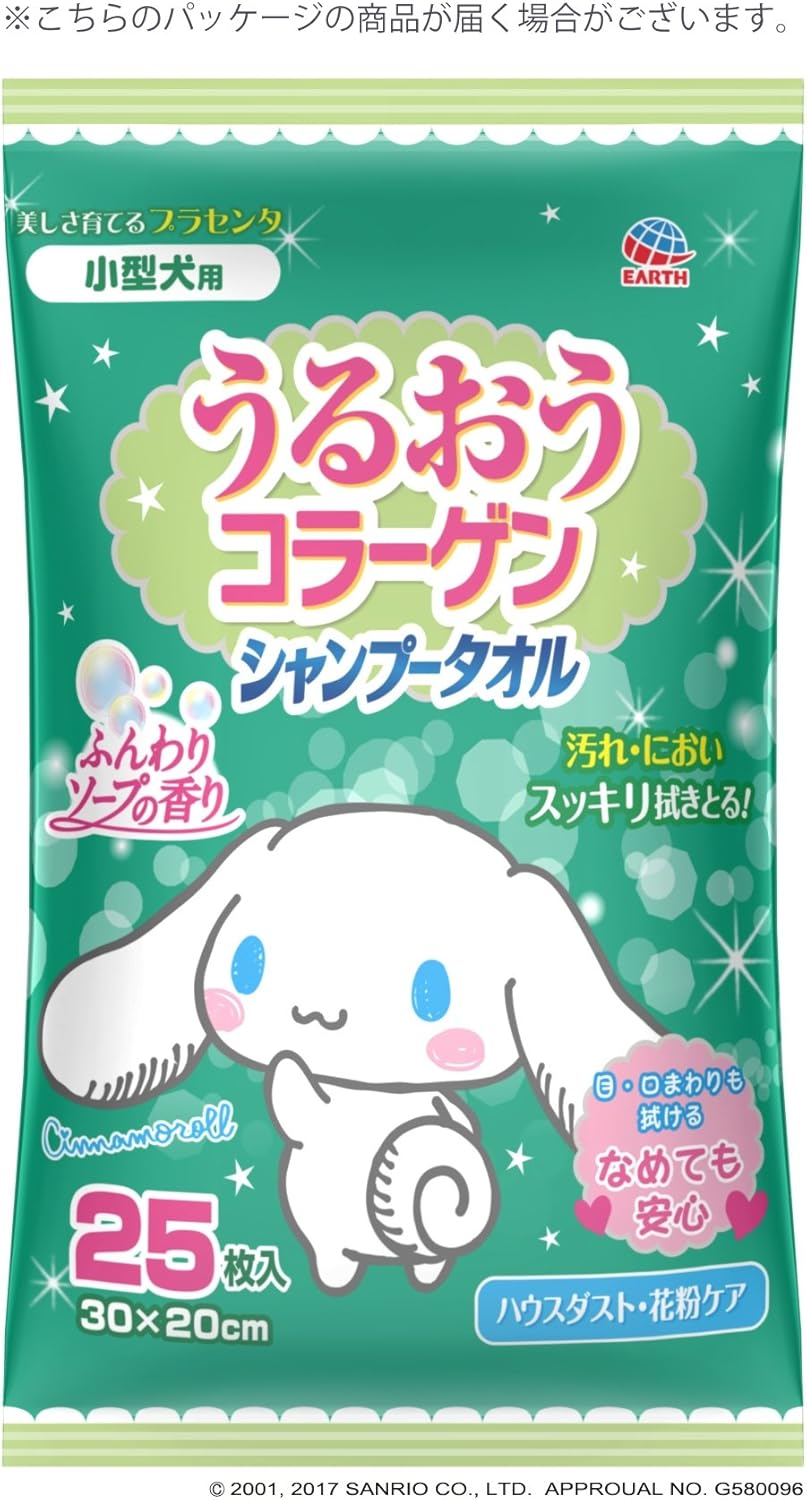 Amazon Joypet ジョイペット シャンプータオル 小型犬用 25枚入 Joypet ジョイペット ペット用品 通販