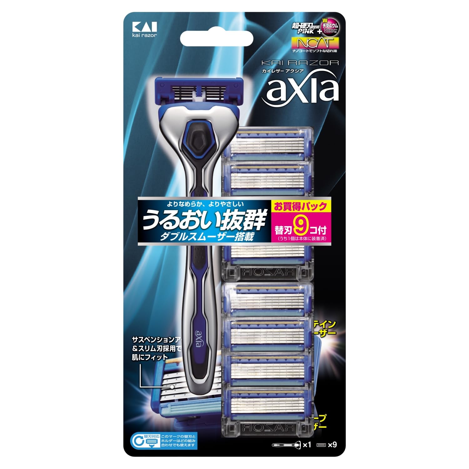 貝印 axia カミソリ バリューパックスリム 替刃 9個 メンズ 剃刀 ひげそり T字 5枚刃 カイレザー kai razor商品画像