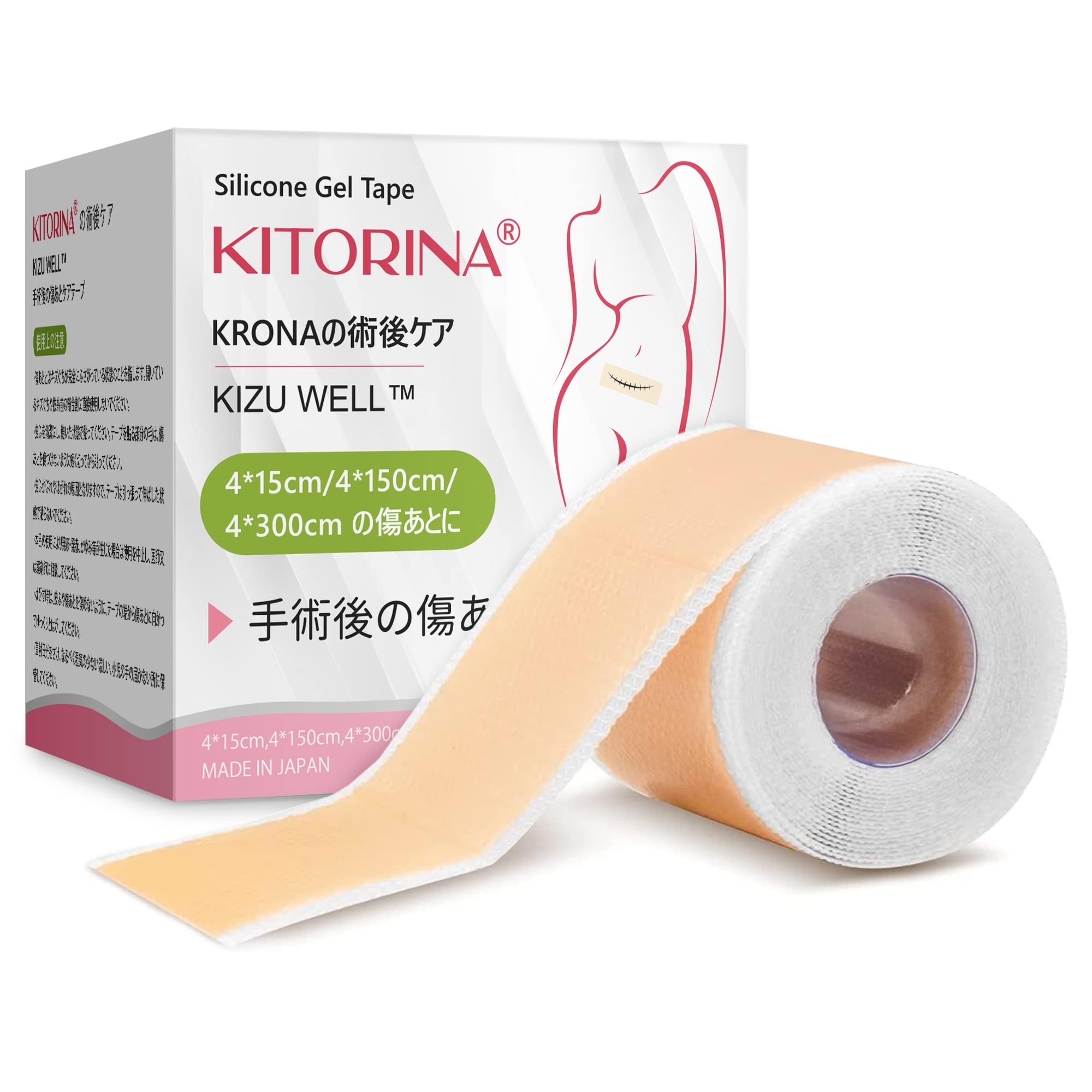 ケロイド テープ 傷あとケア用シリコンジェルシート 傷あとケアテープ 手術後 帝王切開 傷あ (4*150cm)商品画像
