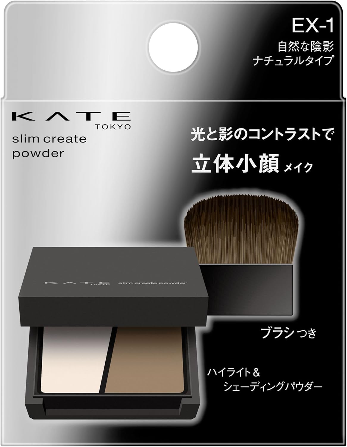 Amazon ケイト シェーディング ハイライト スリムクリエイトパウダーn Ex 1ナチュラルタイプ Kate ケイト ベースメイク フェイスメイク 通販 Amazon ケイト シェーディング ハイライト スリムクリエイトパウダーn Ex 1ナチュラルタイプ Kate ケイト ベースメイク フェイスメイク 通販