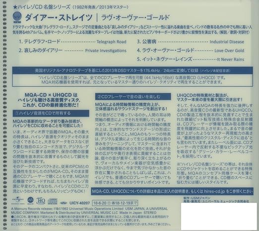 Amazon Com Love Over Gold Music