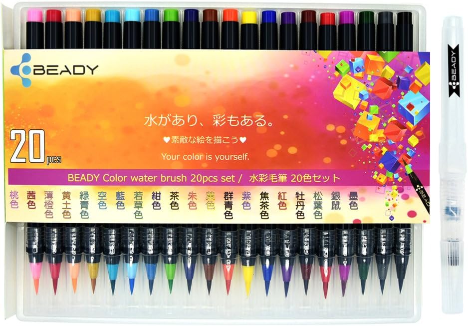 Watercolor Brush Pens Set BEADY Artist Paint Brush Pen 20pcs[Guaranteed Satisfaction]