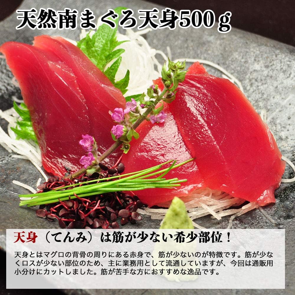 Amazon マグロ まぐろ 鮪 刺身 福袋 天然南まぐろ中トロ天身福袋 計1 2kgの大容量 福袋 約10人前 訳あり 焼津船元 まぐろ家福坊 刺身 通販