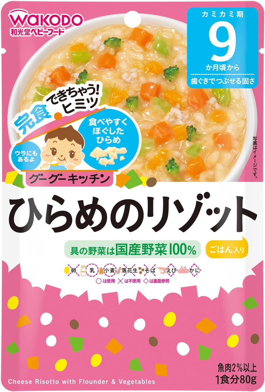 Amazon 和光堂 グーグーキッチン ひらめのリゾット 6袋 和光堂 麺類のベビーフード 通販
