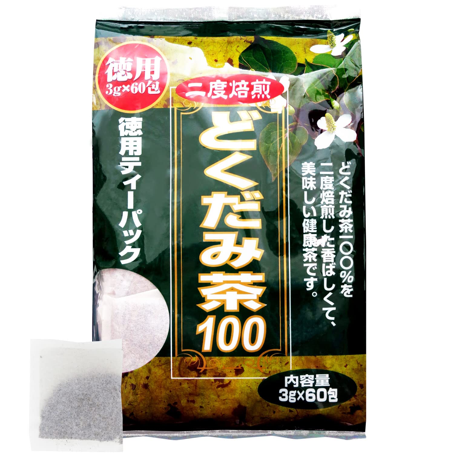 ユウキ製薬 徳用 どくだみ茶 3g×60包 ティーバッグ 健康茶 ノンカフェイン商品画像