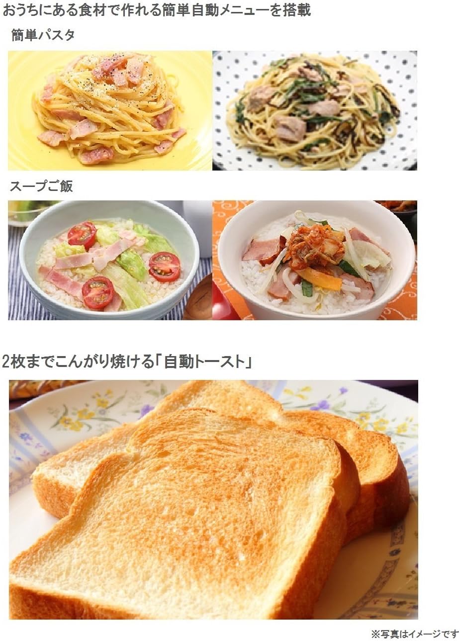 オーブンレンジ エレック NESA1