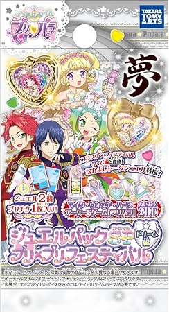 Amazon アイドルタイム プリパラ ジュエルパックsp プリ プリフェスティバル ドリーム編 Box テレビゲーム 体感ゲーム おもちゃ