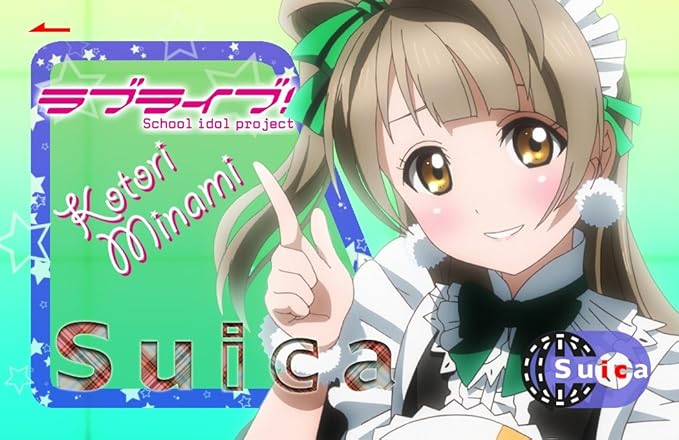 Amazon ラブライブ 南ことり Icカードステッカー デコレーション シール Ll 10 アニメ 萌えグッズ 通販