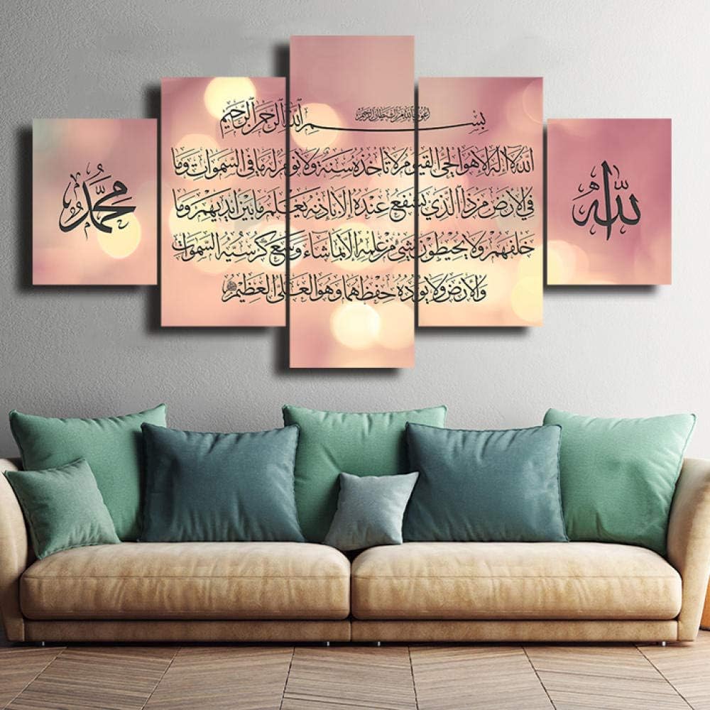 QQYYYT ملصق حائط الفن الإسلامي الله القرآن لوحة زيتية 5 HD طباعة غرفة QQYYYT ملصق حائط الفن الإسلامي الله القرآن لوحة زيتية 5 HD طباعة غرفة
