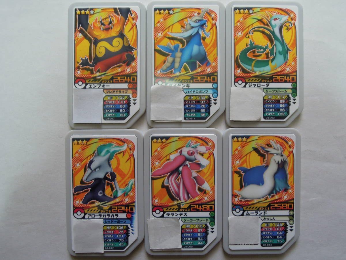 Amazon ポケモンガオーレ ３ ガオーレ 6枚 ７ アニメ 萌えグッズ 通販