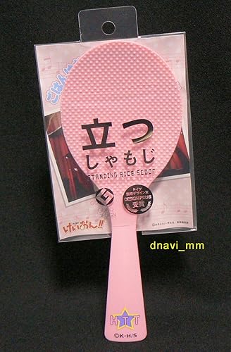 Amazon Co Jp けいおん ごはんはおかず専用立つしゃもじ ローソン限定 購入特典 K On Htt 放課後ティータイム 桜高軽音部 ホビー 通販