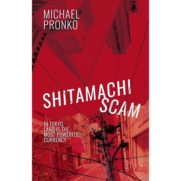 Tokyo Zangyo (Detective Hiroshi): Pronko, Michael: 9781942410256