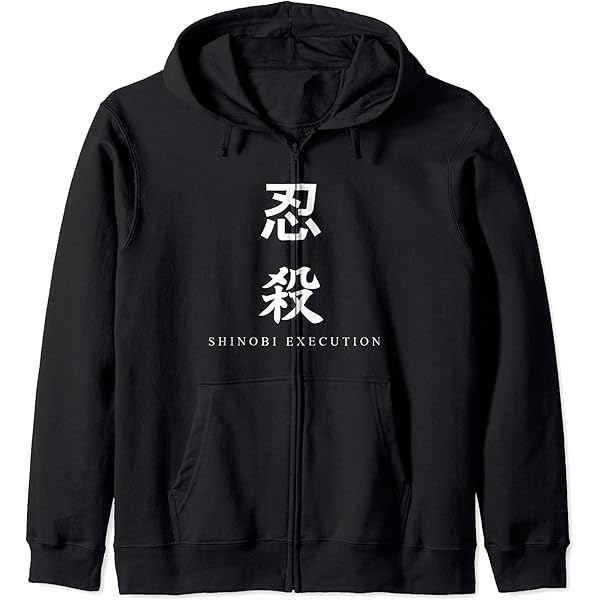 Amazon.com: Shinobi Execution - Japanese Kanji Zip Hoodie