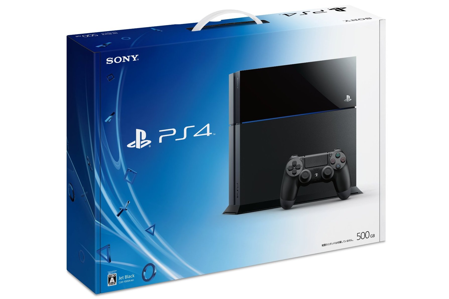 Sony Playstation 4 500 GB (importación de Japón)