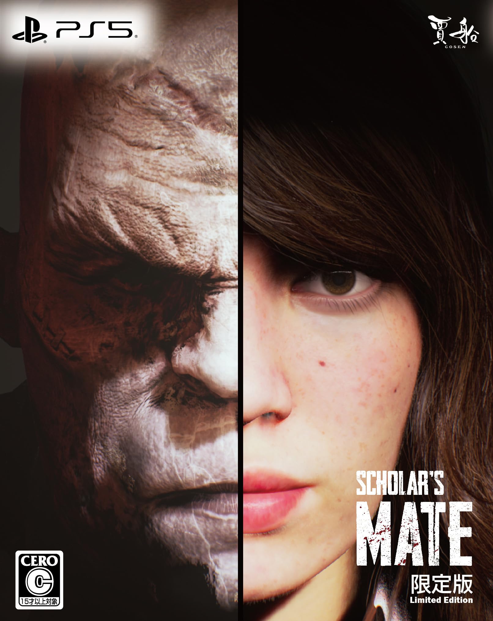 SCHOLAR’S MATE [限定版]
