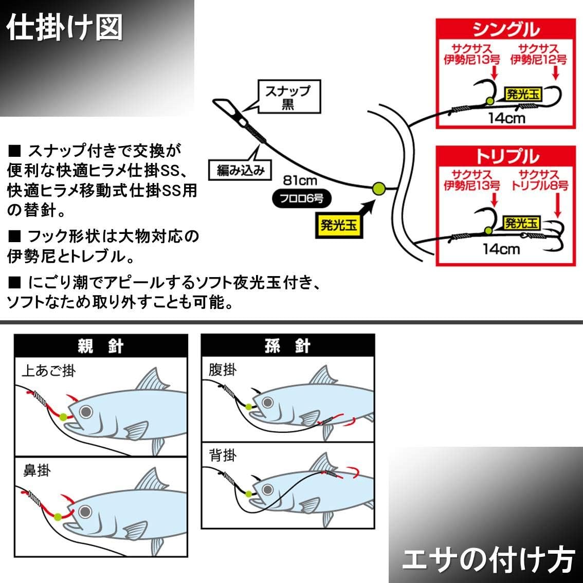 Amazon Com Daiwa Comfortable Flounder Replacement Needle Ss Triple Sports Outdoors