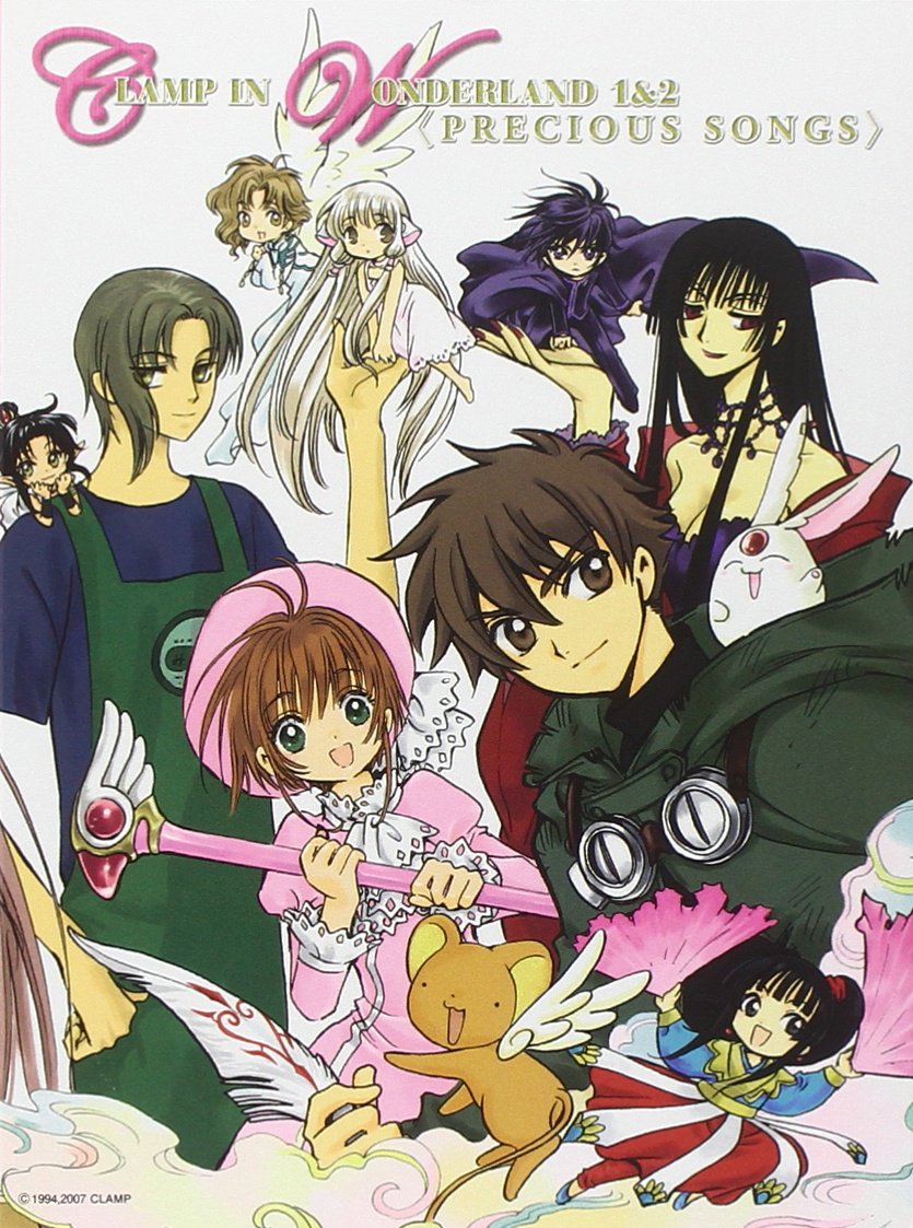 Sakamoto Maaya Clamp In Wonderland 1 2 Thema Colle Amazon Com