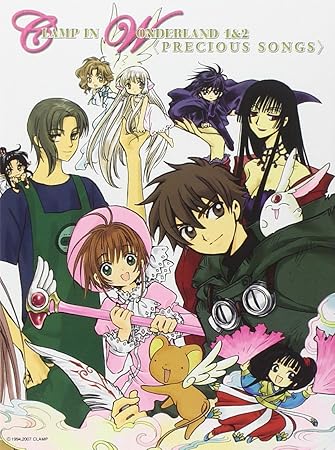 Sakamoto Maaya Clamp In Wonderland 1 2 Thema Colle Amazon Com Sakamoto Maaya Clamp In Wonderland 1 2 Thema Colle Amazon Com