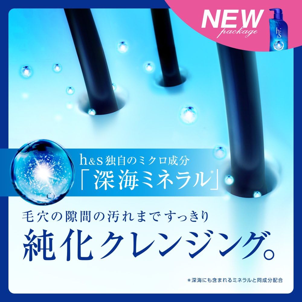 Amazon 大容量 H S シャンプー モイスチャー 詰め替え 00ml H S シャンプー 通販