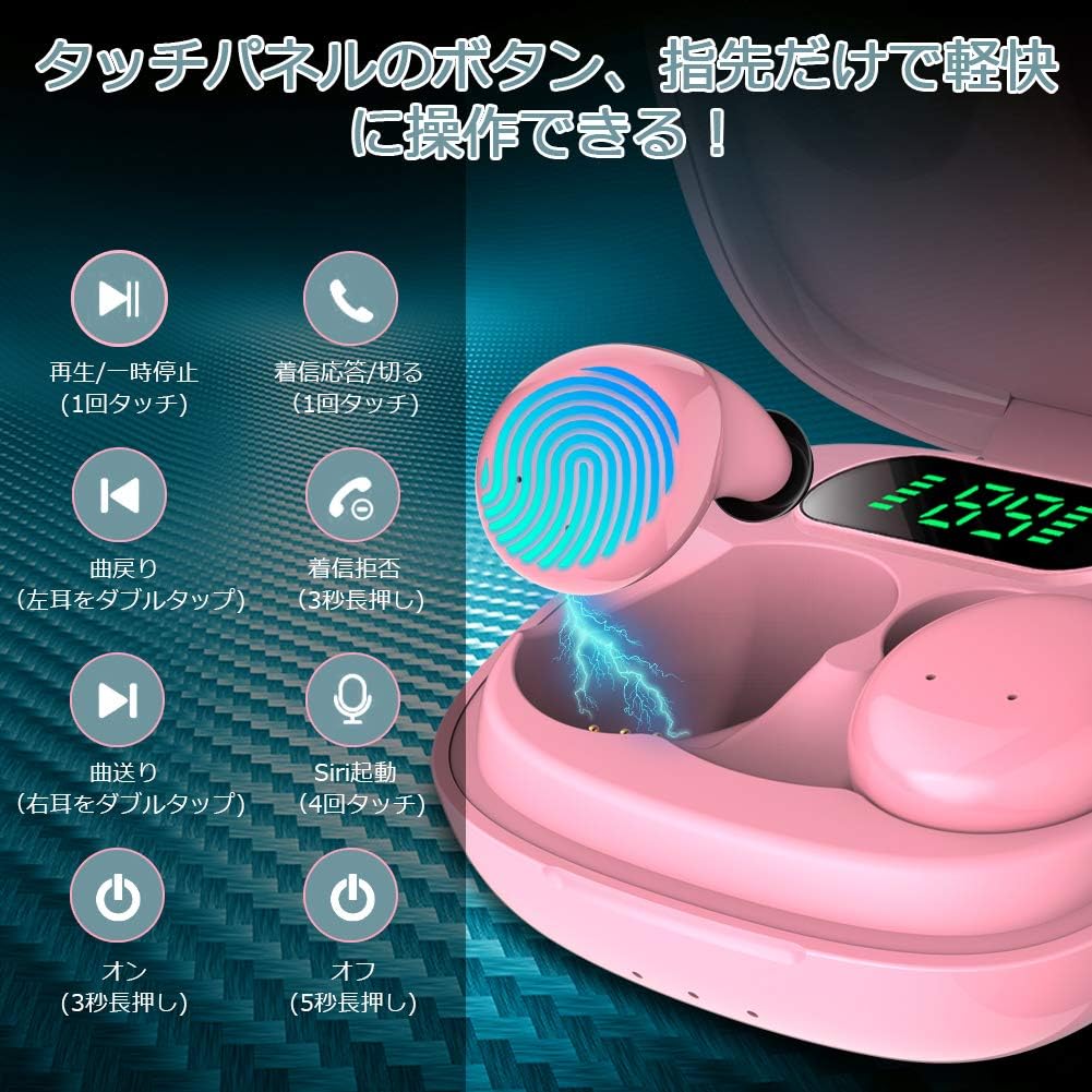 【可愛い】「令和元年Bluetooth 5.0最新版」BEESA Bluetooth イヤホン HIFI 高音質 高い接続安定性 省電力 完全ワイヤレスイヤホン