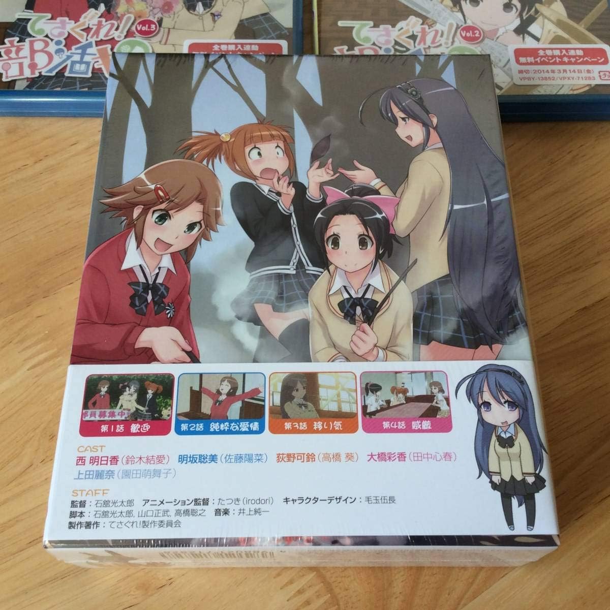 Amazon てさぐれ 部活もの 3枚セット 西明日香 明坂聡美 荻野可鈴 大橋彩香 上田麗奈 石舘光太郎 たつき 毛玉伍長 おもちゃ ホビー