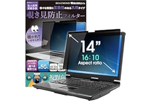 BELLEMOND 14 Inch 16:10 Magnetic Laptop Privacy Screen Filter - Computer Monitor Privacy Shield Removable & Reversible Anti-S