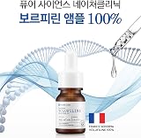 TOSOWOONG Volufiline 100% Botanic Oil Ampoule - Firming Hydrating Face Body 11ml view 3