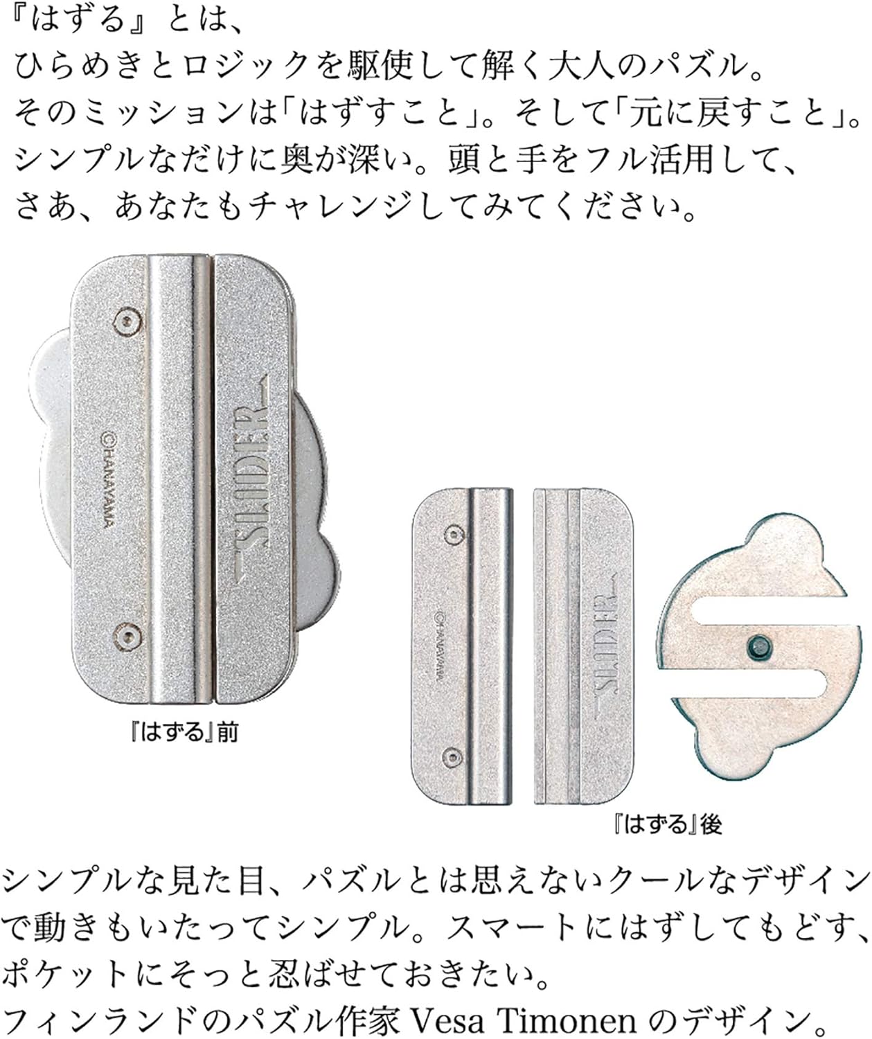 Amazon はずる キャスト スライダー おもちゃ おもちゃ