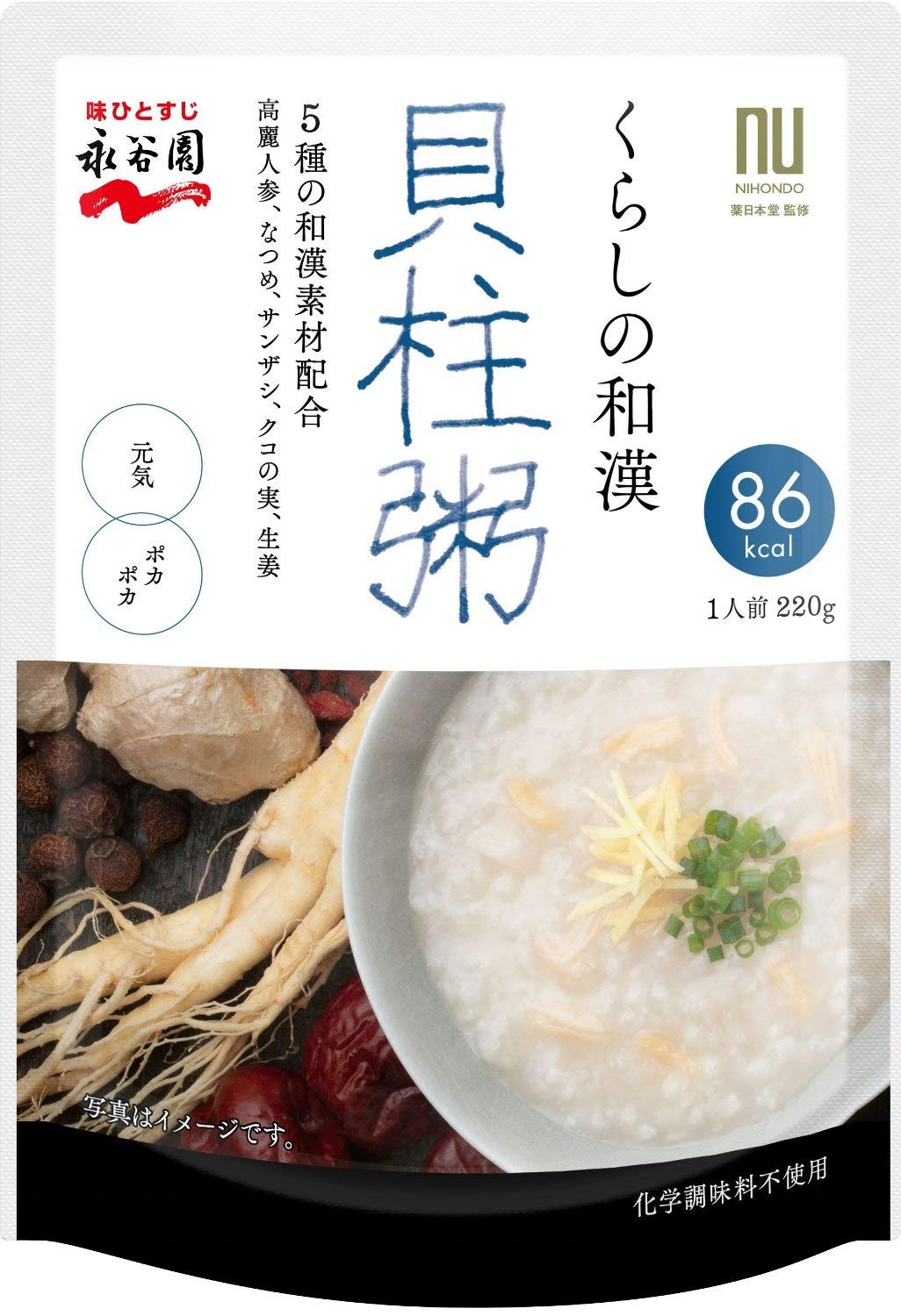 PORRIDGE