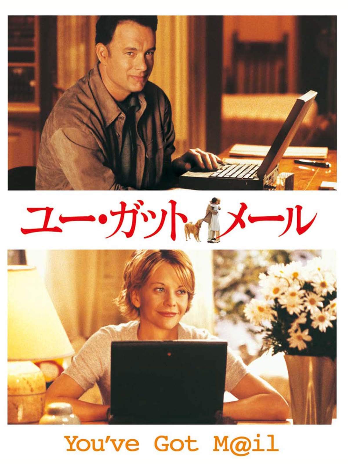 Amazon Co Jp マディソン郡の橋 字幕版 を観る Prime Video