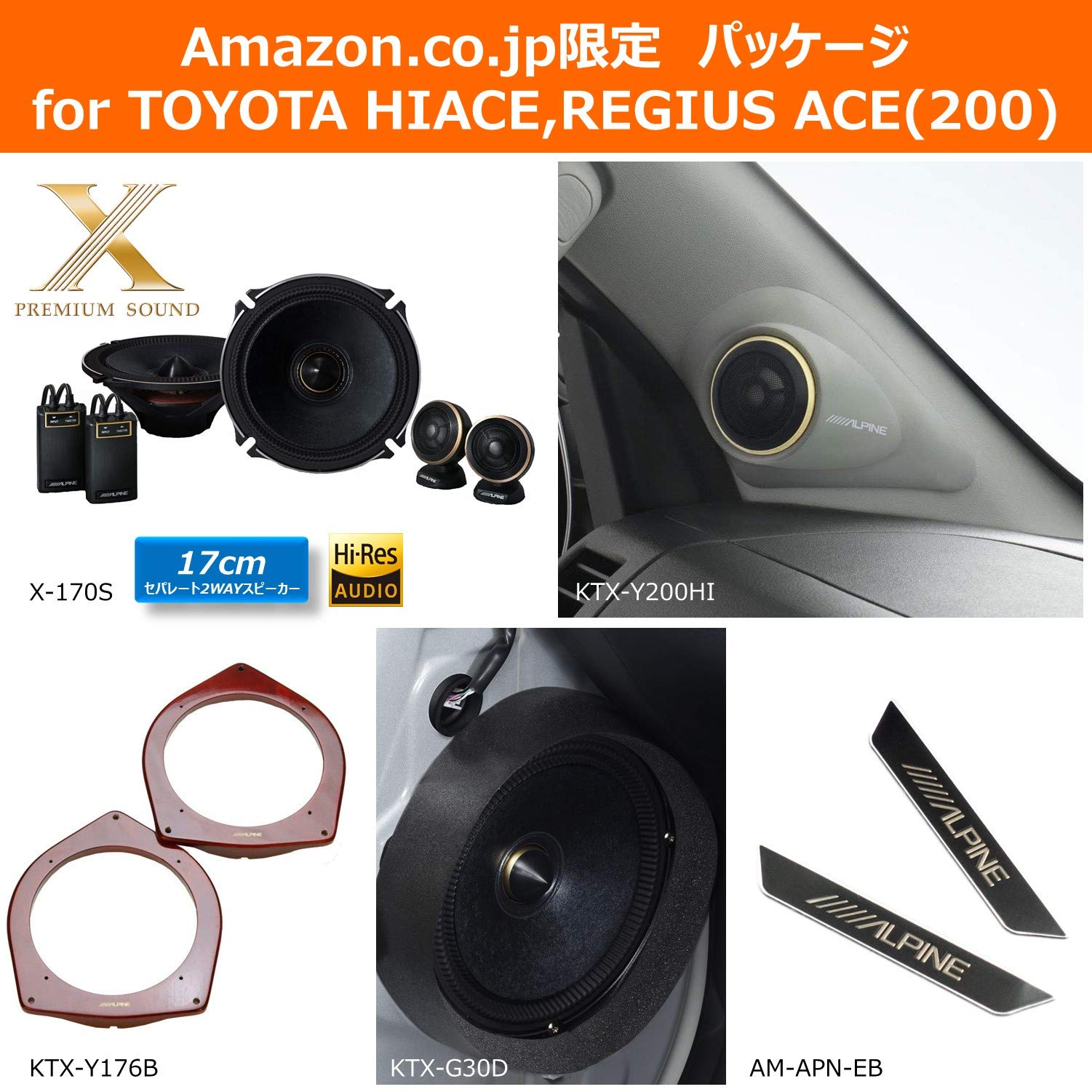 Mua Alpine Hiace Register Ace 0 Series Dedicated 6 7 Inches 17 Cm Separate 2 Way Speaker X 170s Inner Baffle Board Tweeter Mounting Kit Speaker Sound Quality Enhancement Kit Alpine Logo