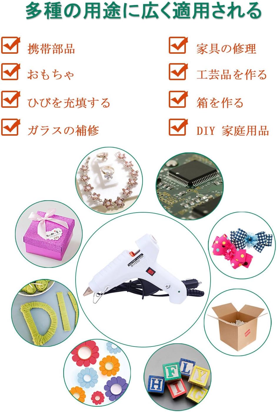 Amazon Co Jp Toppdrtool 車デントリペア 車修復 車修理工具 工具セット 凹み修理ツール シガーソケットグル ガン グルースティック Diy 工具 ガーデン