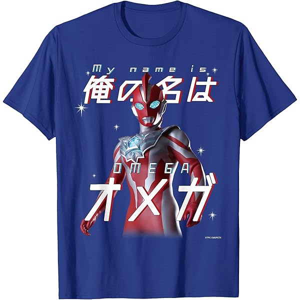 Amazon.com: The Original 1966 Ultraman Japanese Title Logo T-Shirt