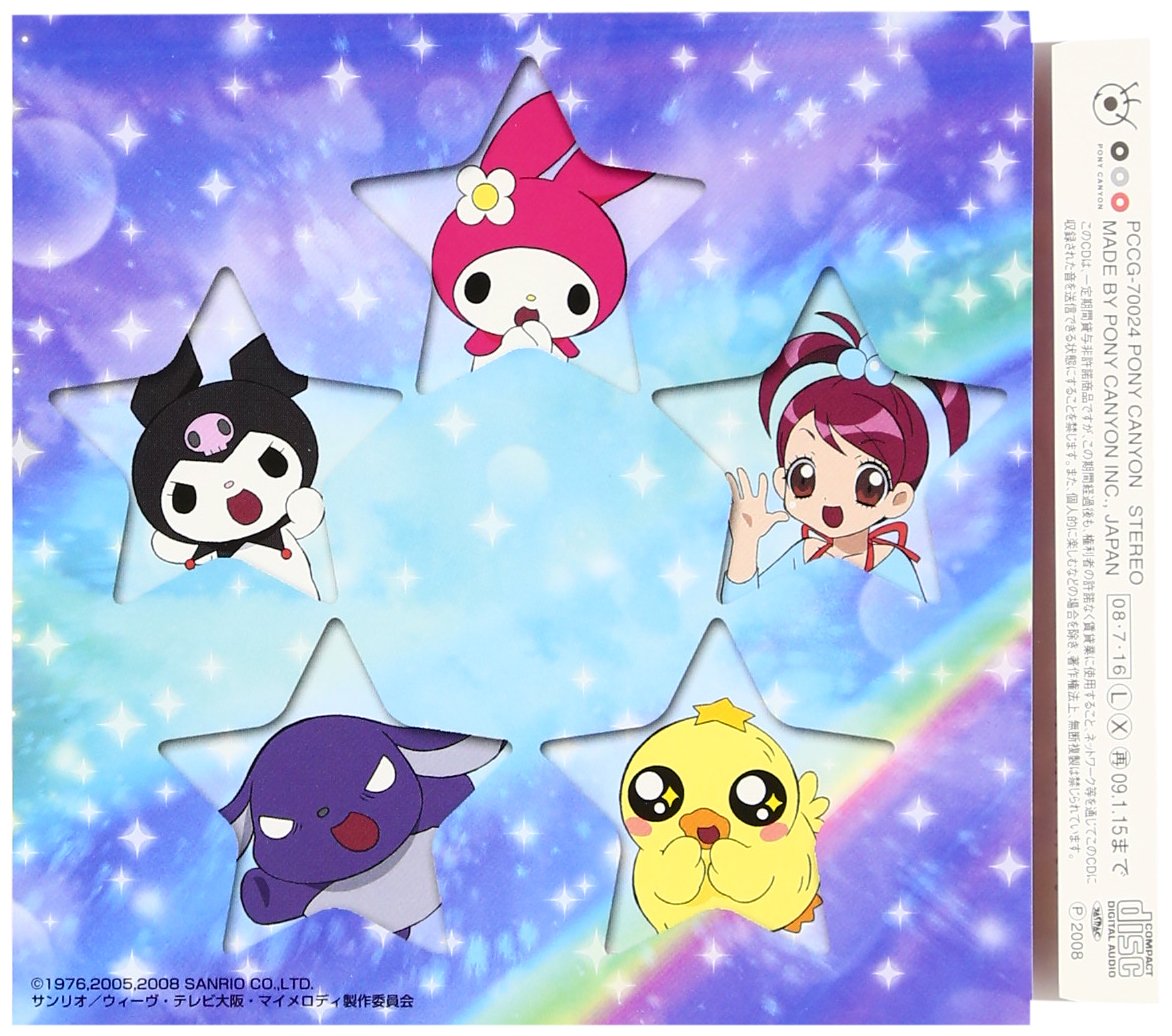 Uchiyae Yuka Kirakira Kirara Amazon Com Music