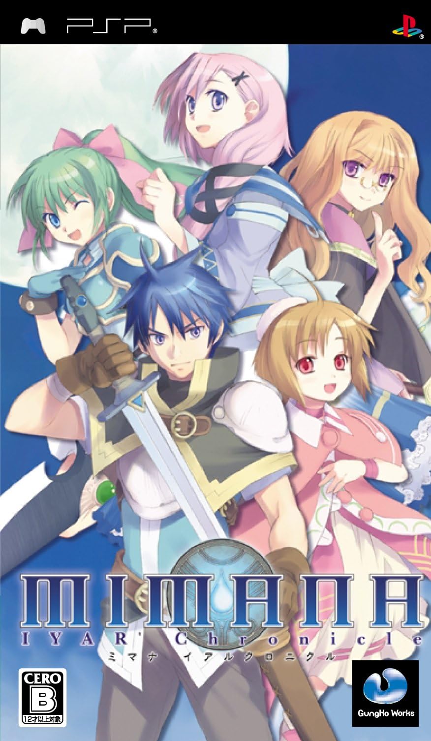 Mimana Iyar Chronicle [Japan Import]
