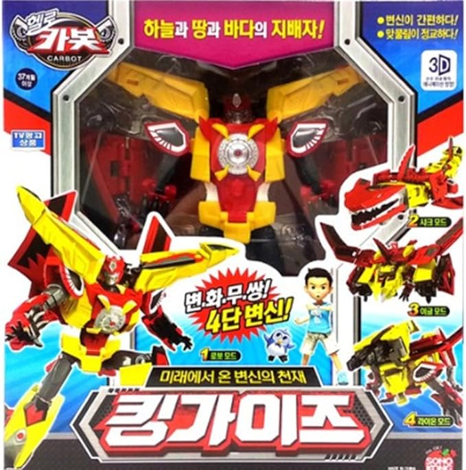 hello carbot king guys