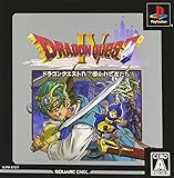 アルティメット ヒッツ ドラゴンクエストIV 導かれし者たち