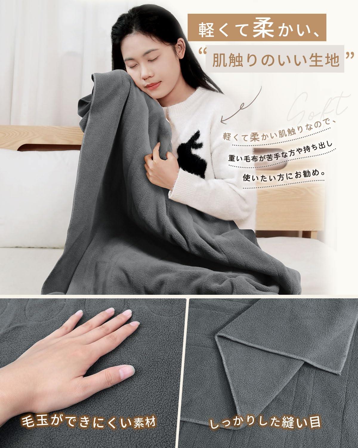Electric Blanket, Mattress Mattress, Washable, 63.0 x 31.5 inches (160 x 80 cm), 7 Temperature Adjustment, 2-4-8-12H Off Timer, 80 W, Energy Saving, Electric Blanket, Quick Warming, Energy Saving